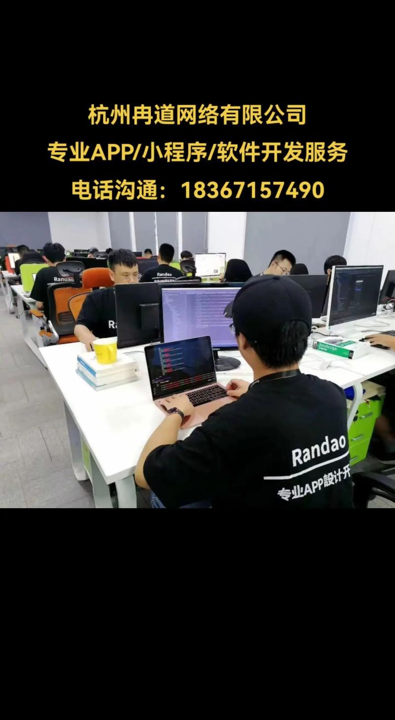 温州网站建设行业的最新趋势与挑战