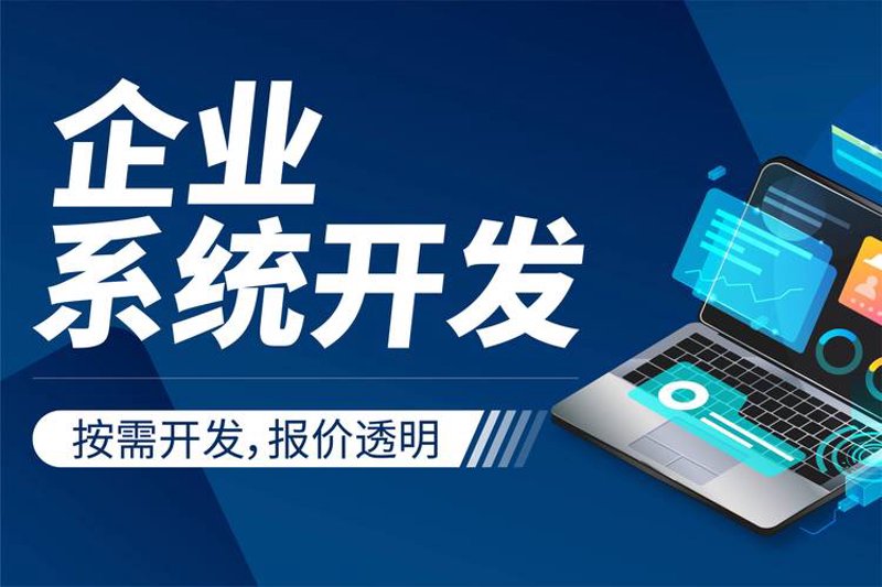 企业官网:数字化时代的名片